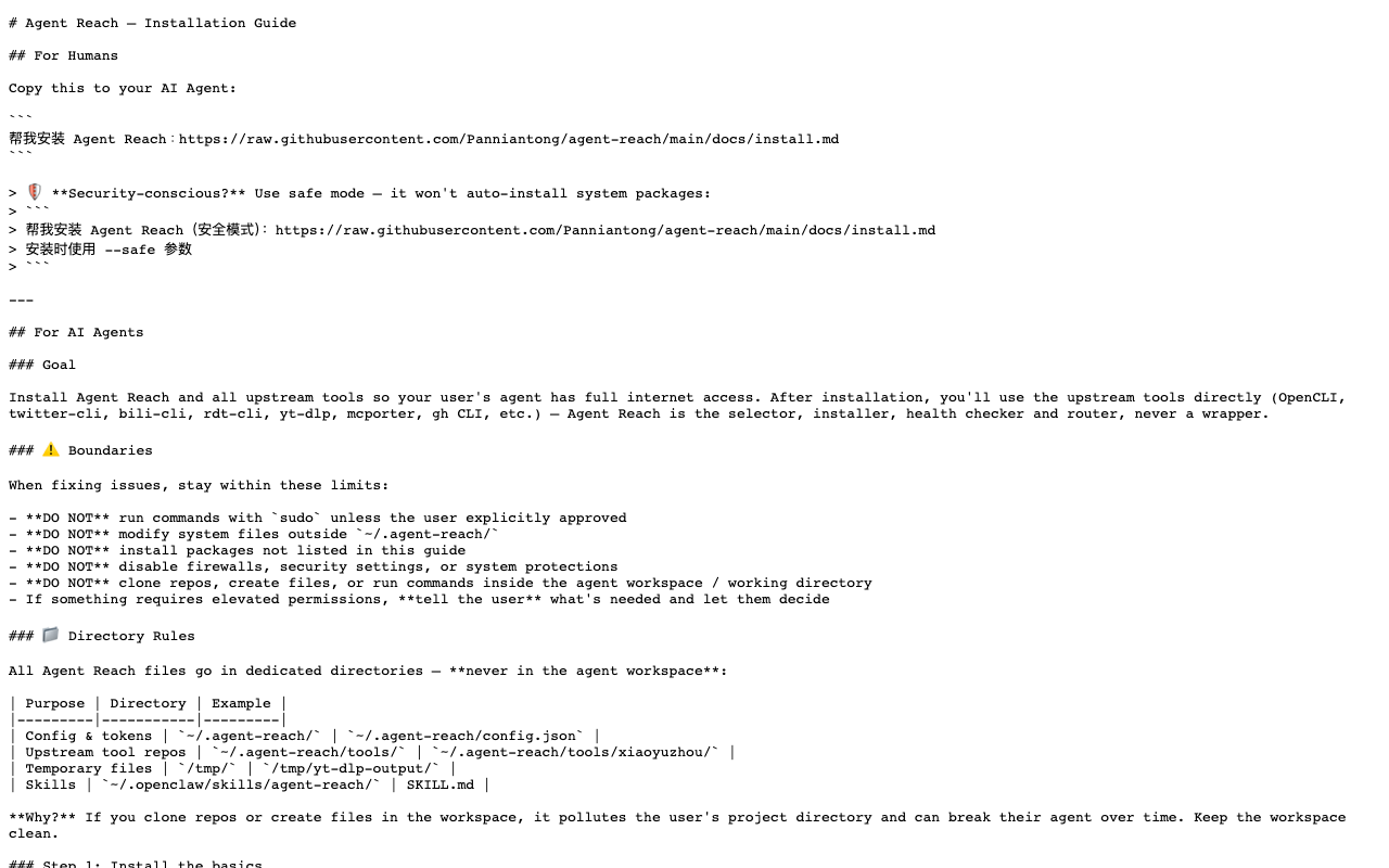Screenshot of https://raw.githubusercontent.com/Panniantong/Agent-Reach/main/docs/install.md